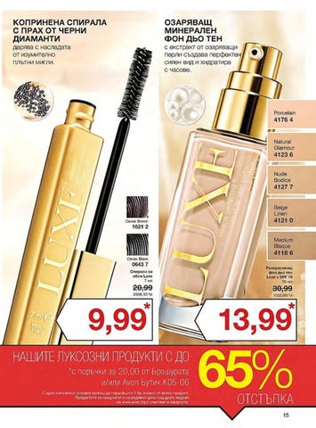 PromoOferti.com 灯饰目录 · Avon 第 15 页