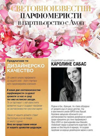 PromoOferti.com 灯饰目录 · Avon 第 4 页
