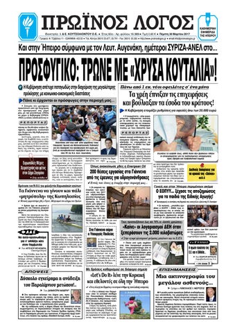 Εταιρείες γνωριμιών Μελβούρνη Αυστραλία