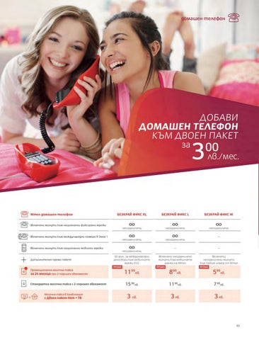 PromoOferti.com 灯饰目录 · Mtel 第 13 页