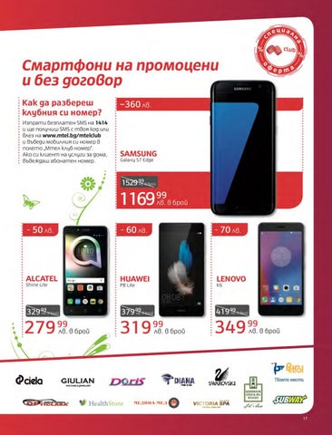 PromoOferti.com 灯饰目录 · Mtel 第 19 页