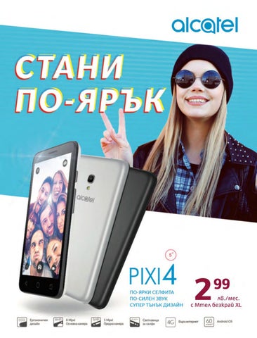 PromoOferti.com 灯饰目录 · Mtel 第 24 页