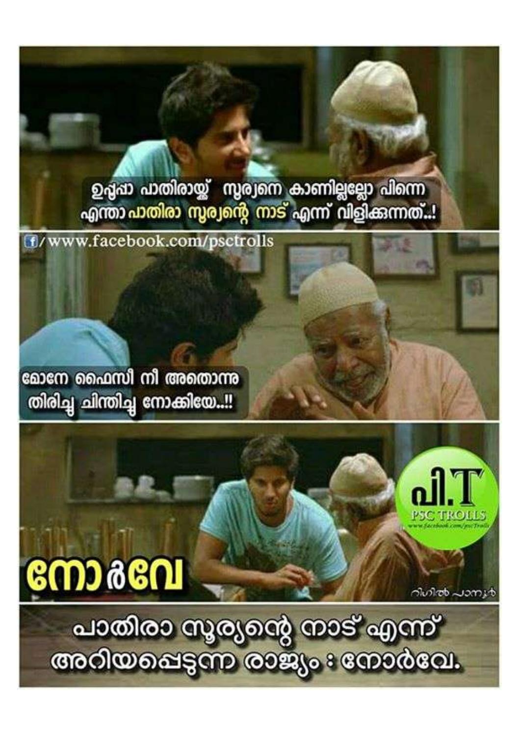 PSC KERALA troll malayalam www.gkpsc.com by GKPSC - Issuu