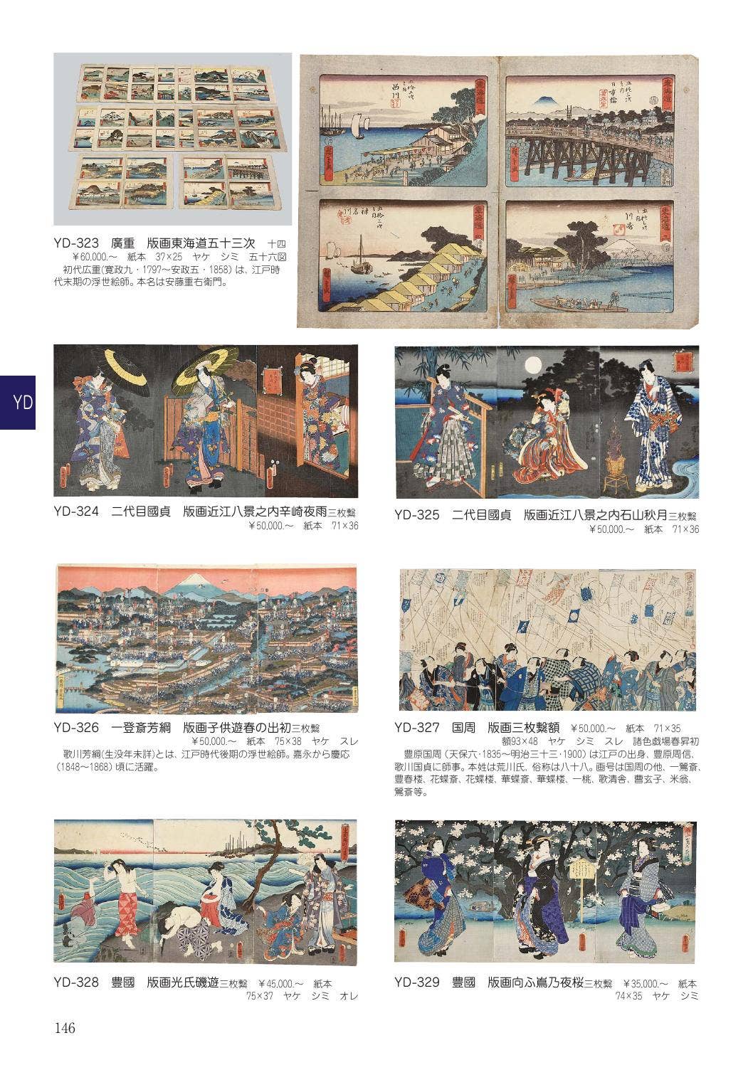page_150_social_preview.jpg