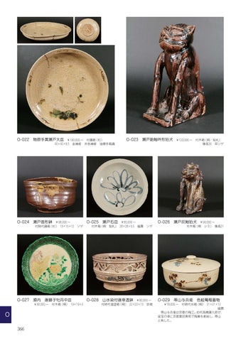 美濃焼 無形文化財保持者 中島正雄 作 茶器「雪月花」六点