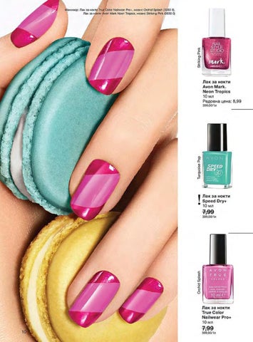 PromoOferti.com 灯饰目录 · Avon 第 10 页