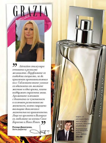 PromoOferti.com 灯饰目录 · Avon 第 18 页
