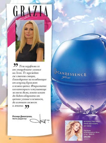 PromoOferti.com 灯饰目录 · Avon 第 20 页