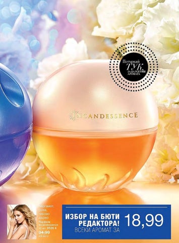 PromoOferti.com 灯饰目录 · Avon 第 21 页