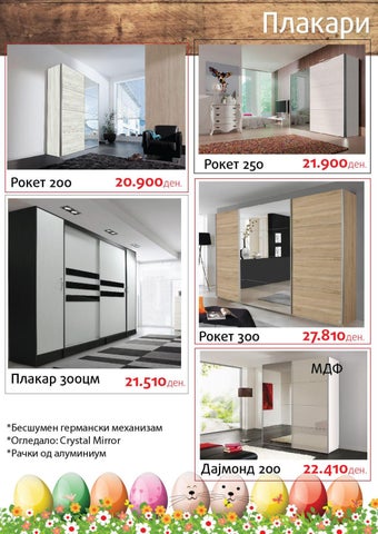 Golema Veligdenska Promocija do 40% vo Mebel-Vi 第 10 页