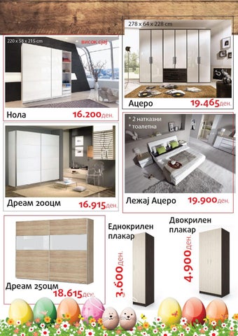 Golema Veligdenska Promocija do 40% vo Mebel-Vi 第 11 页