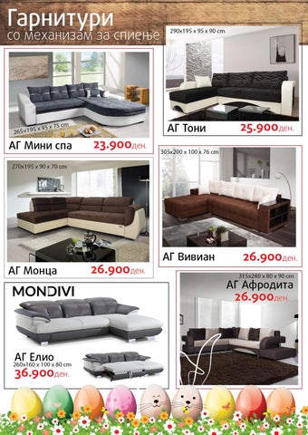 Golema Veligdenska Promocija do 40% vo Mebel-Vi 第 2 页
