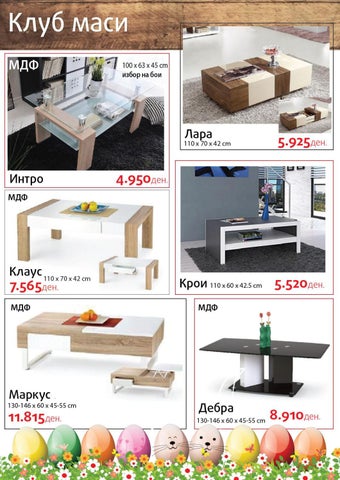 Golema Veligdenska Promocija do 40% vo Mebel-Vi 第 4 页