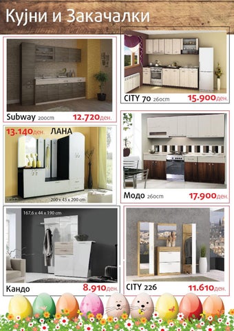 Golema Veligdenska Promocija do 40% vo Mebel-Vi 第 5 页