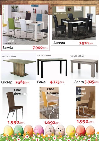Golema Veligdenska Promocija do 40% vo Mebel-Vi 第 7 页