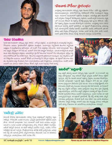 Tollywood 第 10 页