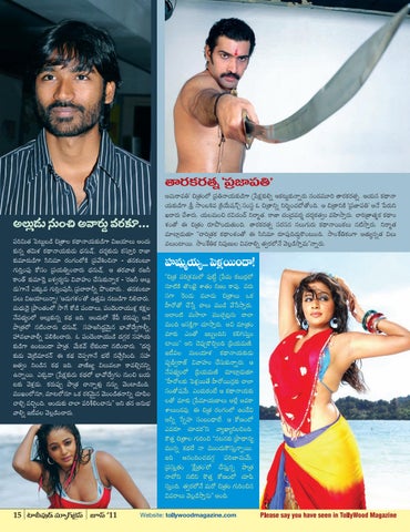 Tollywood 第 15 页