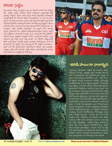 Tollywood 第 18 页