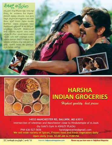 Tollywood 第 22 页