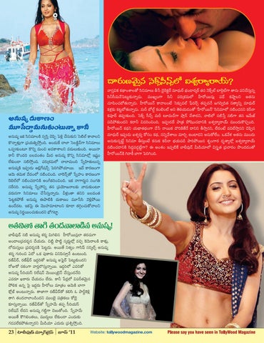 Tollywood 第 23 页