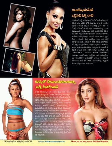 Tollywood 第 24 页