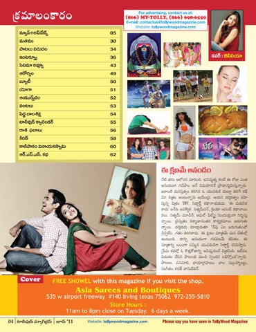 Tollywood 第 4 页