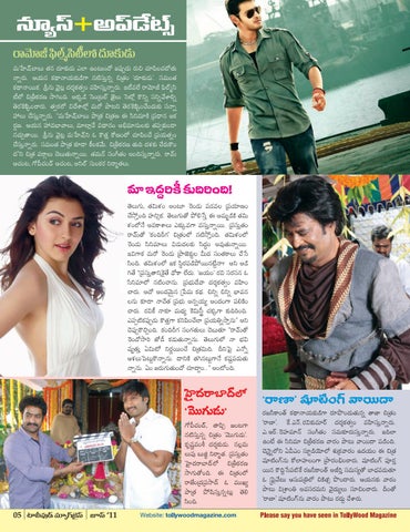 Tollywood 第 5 页