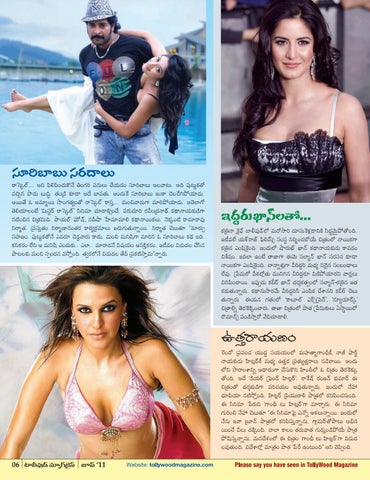 Tollywood 第 6 页