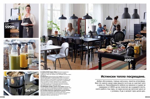 PromoOferti.com 灯饰目录 · Ikea 第 4 页