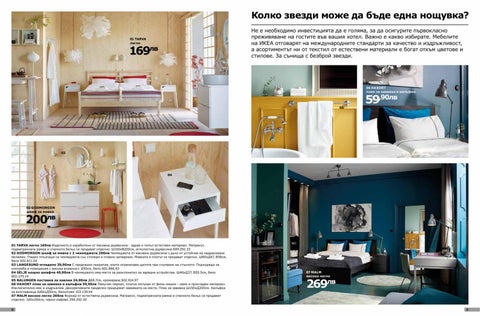 PromoOferti.com 灯饰目录 · Ikea 第 5 页