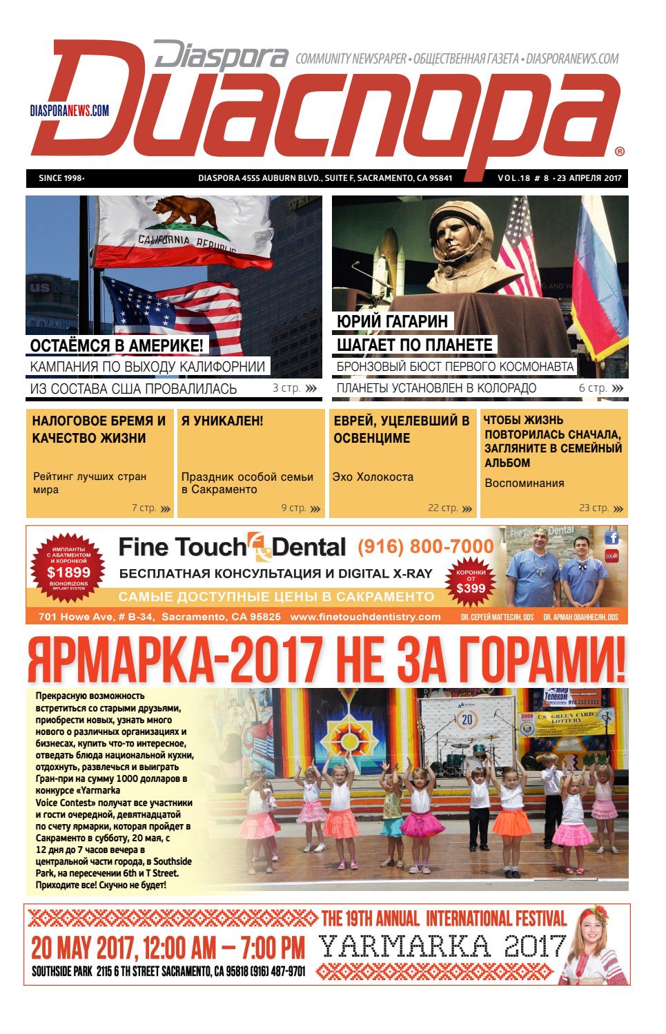 Украинским продуктам приоткрыли дверь в Европу рекомендации Украинским продуктам приоткрыли дверь в Европу рекомендуем