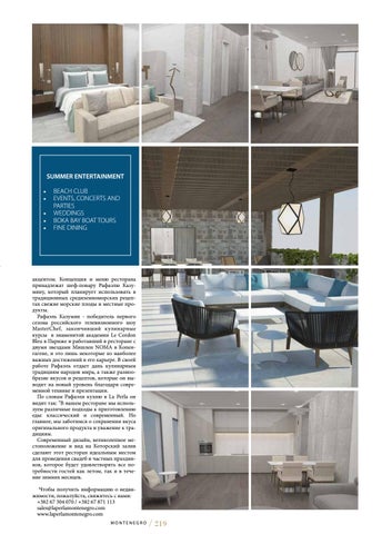 Page 219