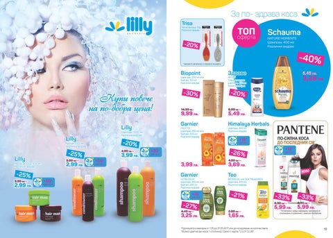 PromoOferti.com 灯饰目录 · Lili 第 10 页