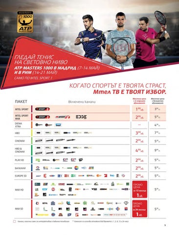 PromoOferti.com 灯饰目录 · Mtel 第 11 页
