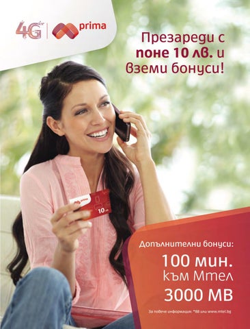 PromoOferti.com 灯饰目录 · Mtel 第 15 页