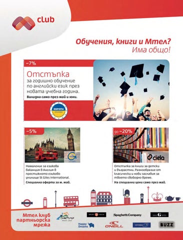 PromoOferti.com 灯饰目录 · Mtel 第 18 页