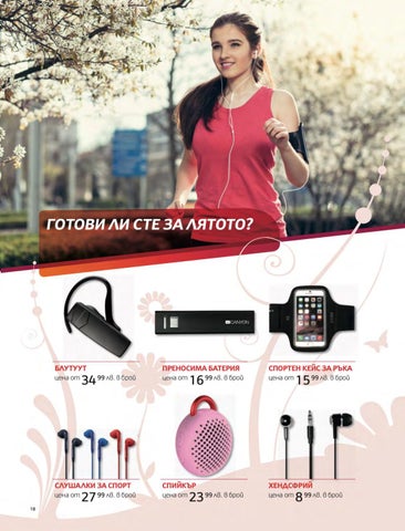 PromoOferti.com 灯饰目录 · Mtel 第 20 页