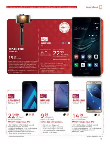 PromoOferti.com 灯饰目录 · Mtel 第 21 页
