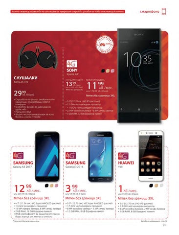 PromoOferti.com 灯饰目录 · Mtel 第 23 页
