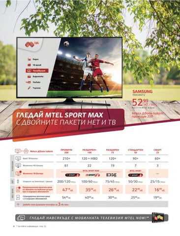 PromoOferti.com 灯饰目录 · Mtel 第 6 页
