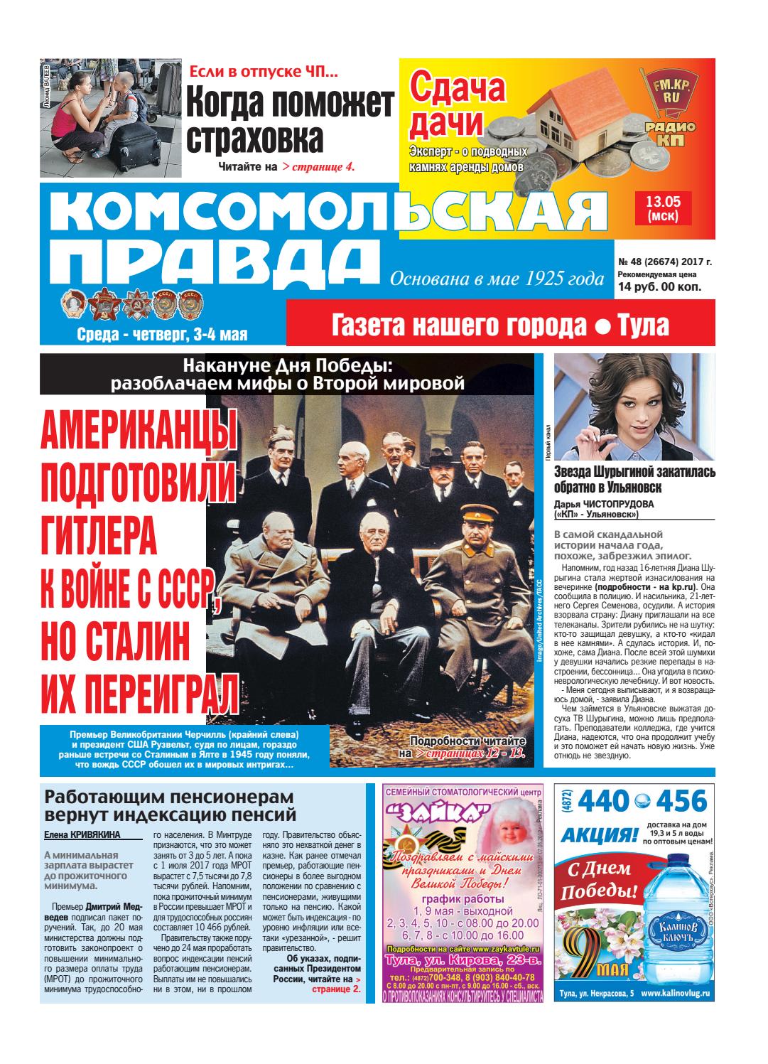 2019 год - Фильм Хеллбой (2019 г.) 2019 год - Хеллбой 2019: актеры, дата выхода и трейлер фильма Возрождение кровавой королевы