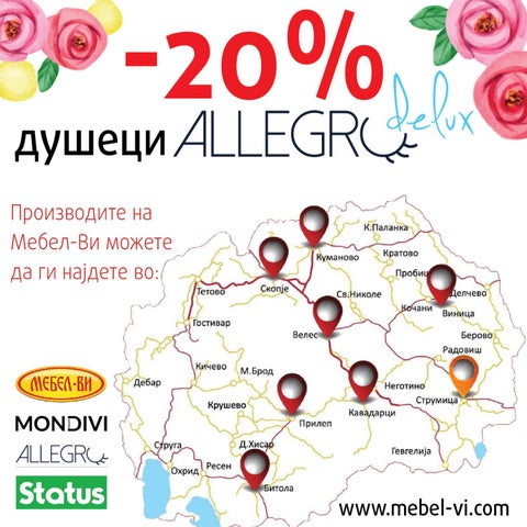 Супер Мајска Промоција 第 10 页