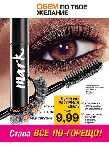 PromoOferti.com 灯饰目录 · Avon 第 10 页