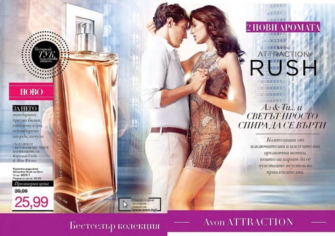 PromoOferti.com 灯饰目录 · Avon 第 3 页