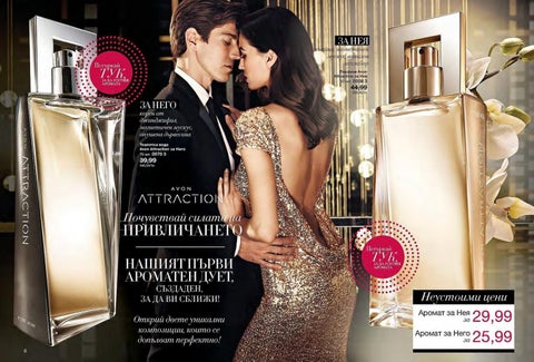 PromoOferti.com 灯饰目录 · Avon 第 6 页