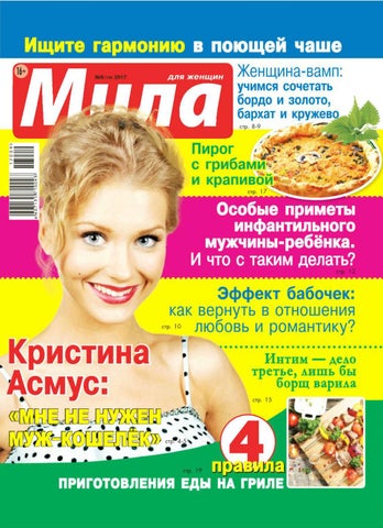 Сельская девушка голяком ретро фото Сельская девушка голяком ретро фото