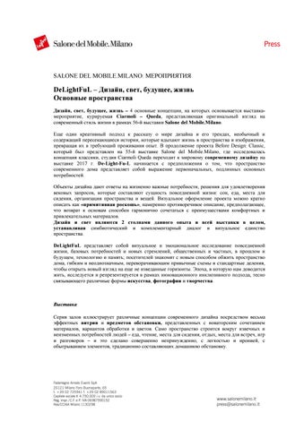doping doping 灯饰目录 · ISaloni 2017 第 24 页