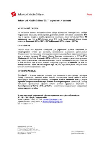 doping doping 灯饰目录 · ISaloni 2017 第 4 页