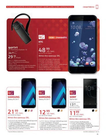 PromoOferti.com 灯饰目录 · Mtel 第 21 页