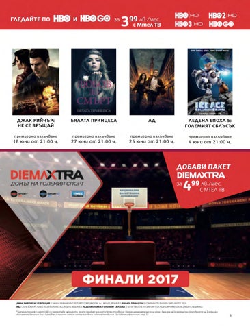 PromoOferti.com 灯饰目录 · Mtel 第 7 页